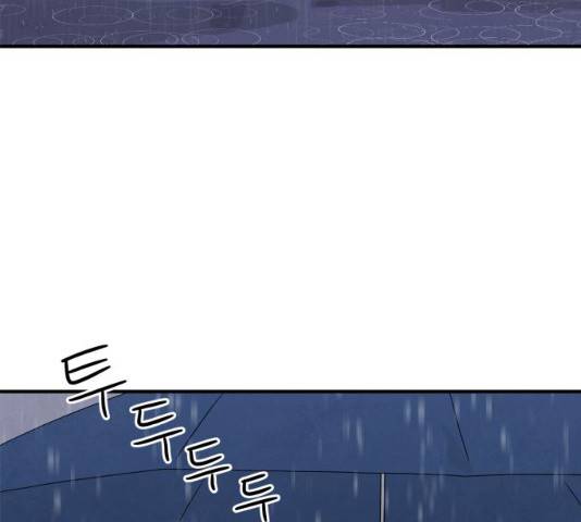 모두 너였다 34화 118