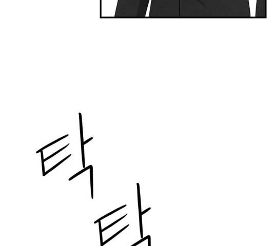 모두 너였다 34화 148