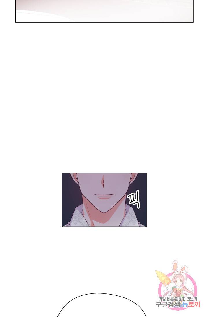 엑스트라는 과도한 집착을 사절합니다 36화 72