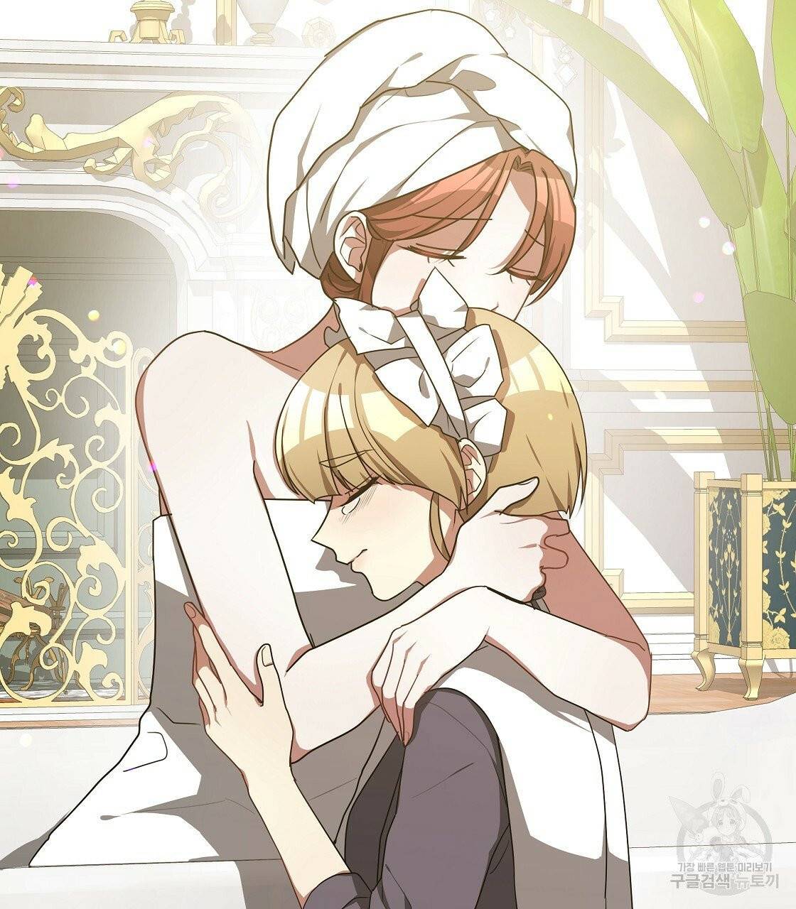 세 명이서 결혼생활 중입니다 4화 81
