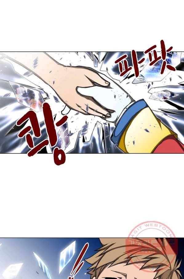 제국의 마지막 공주 101화 6