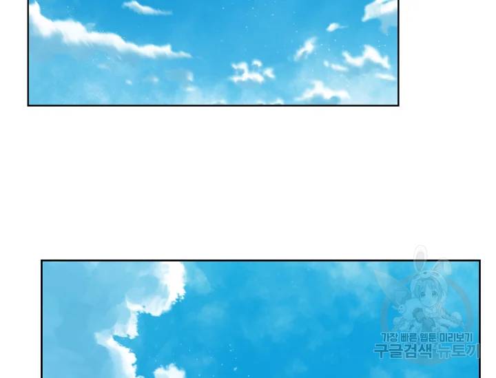 언데드킹 언데드킹 322화 3