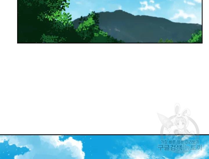 언데드킹 언데드킹 322화 5