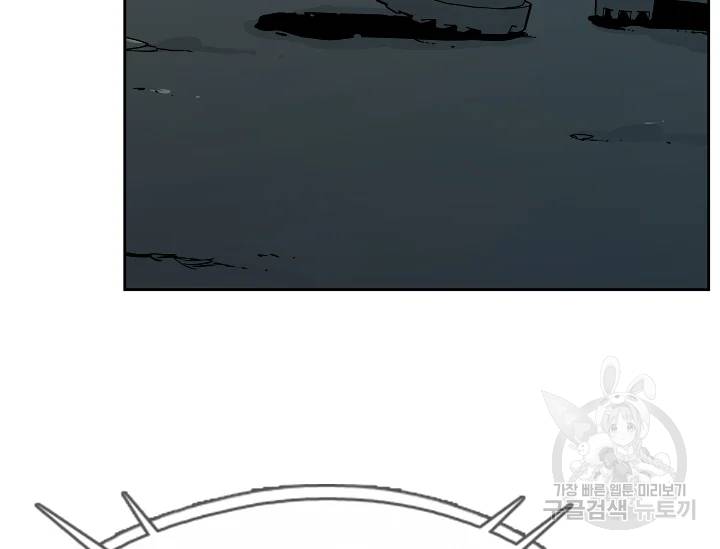 언데드킹 언데드킹 322화 9