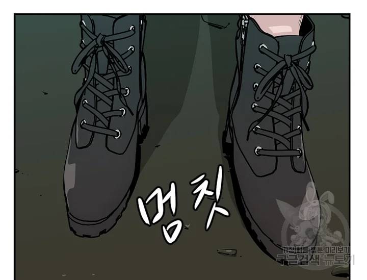 언데드킹 언데드킹 322화 25