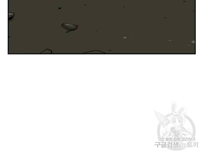 언데드킹 언데드킹 322화 26