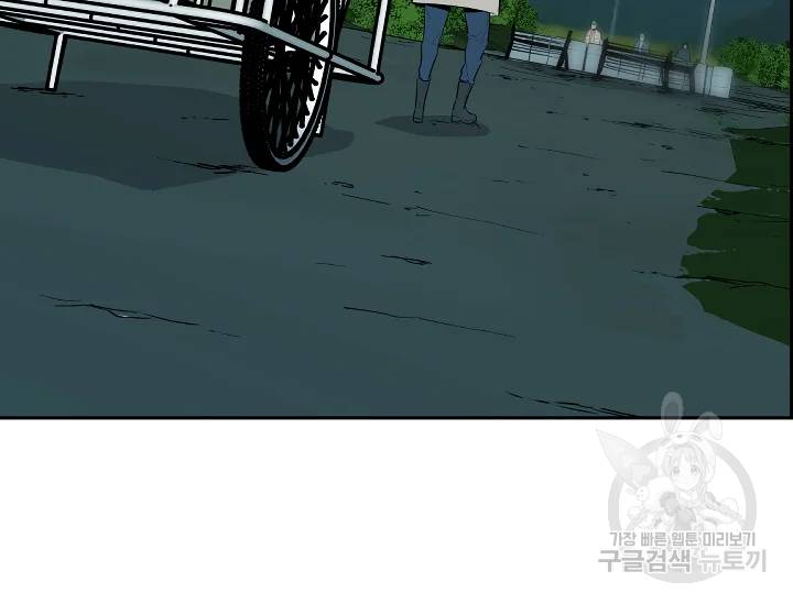 언데드킹 언데드킹 322화 29