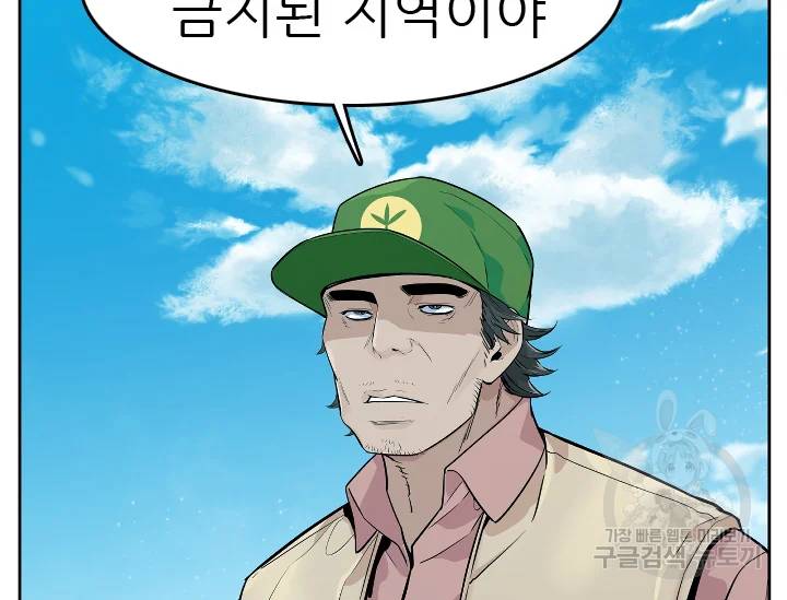언데드킹 언데드킹 322화 33