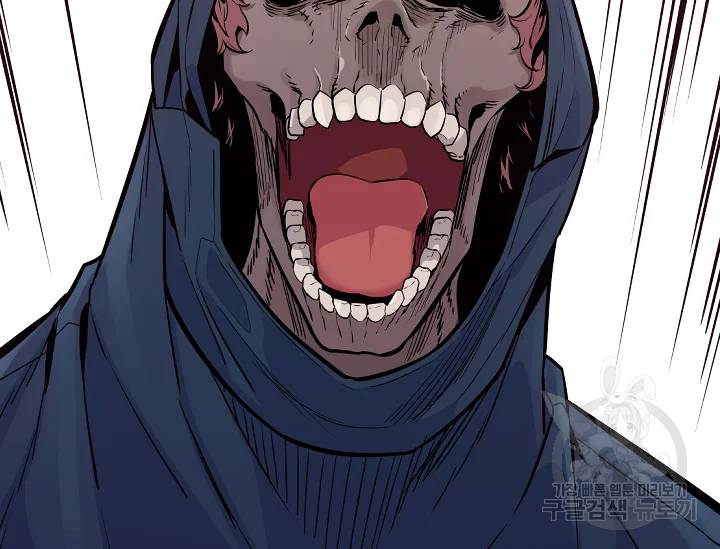 언데드킹 언데드킹 322화 51