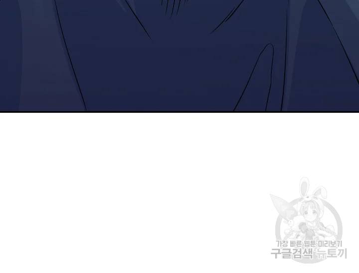 언데드킹 언데드킹 322화 52