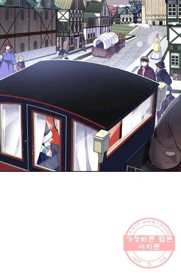 내 남편이 너무 귀여워서 곤란하다 1화 5