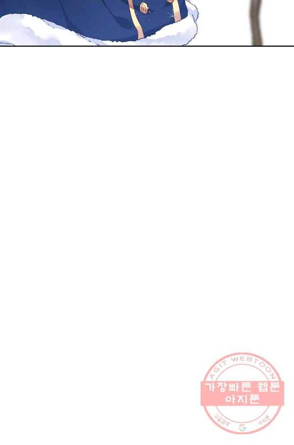 내 남편이 너무 귀여워서 곤란하다 1화 23