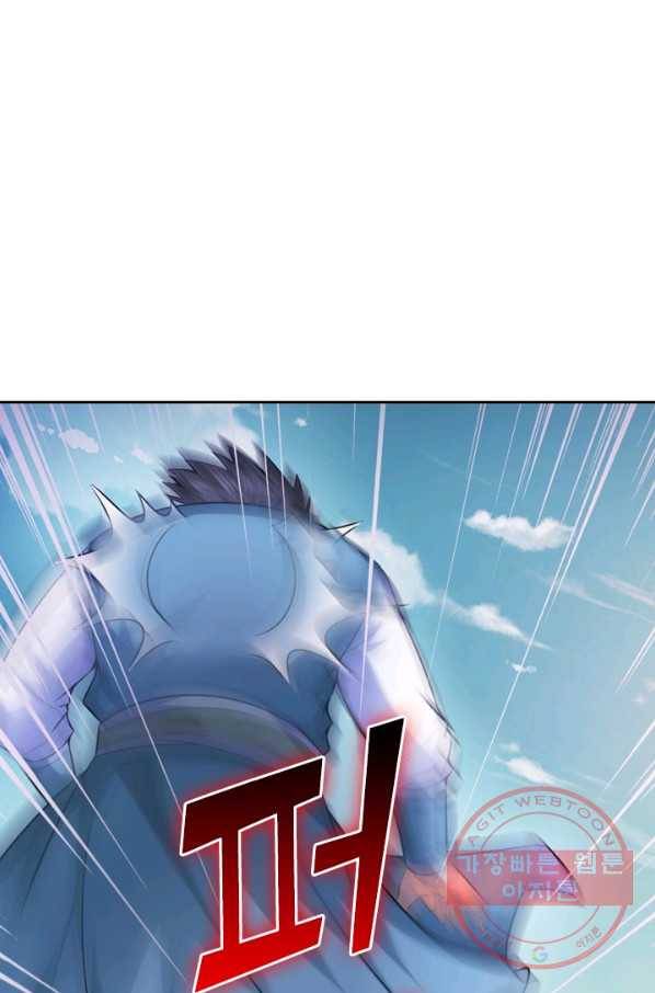 신무천존 2화 1