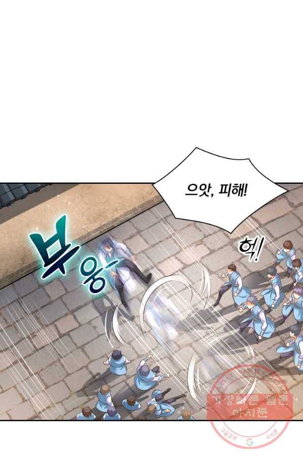 신무천존 2화 3