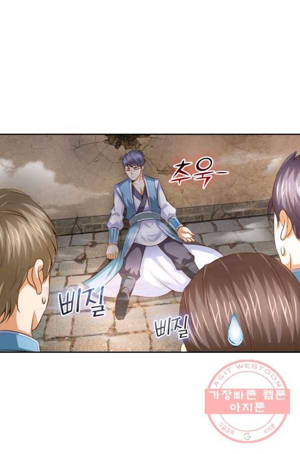 신무천존 2화 5