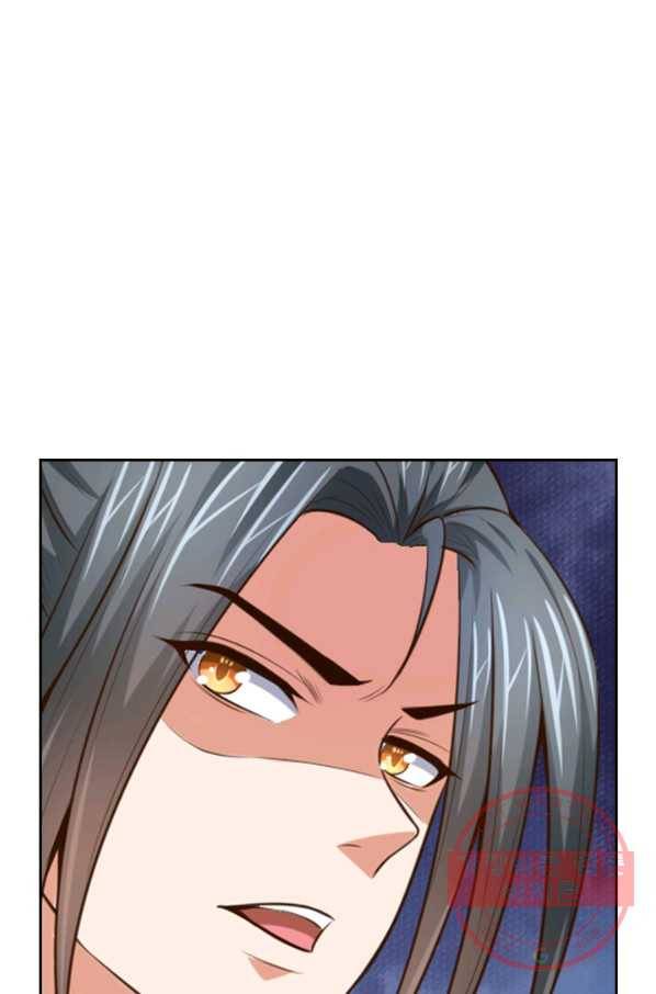 신무천존 2화 7