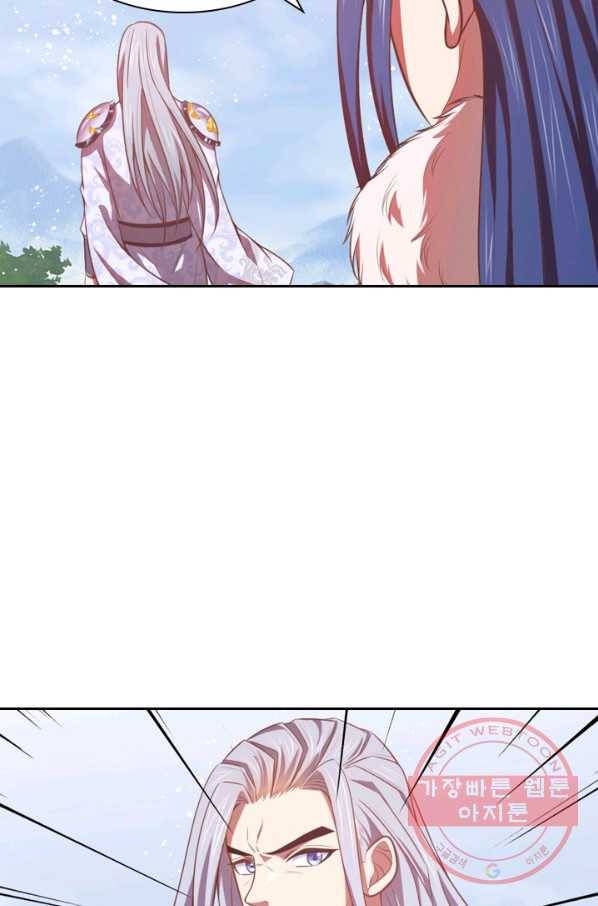 신무천존 8화 5