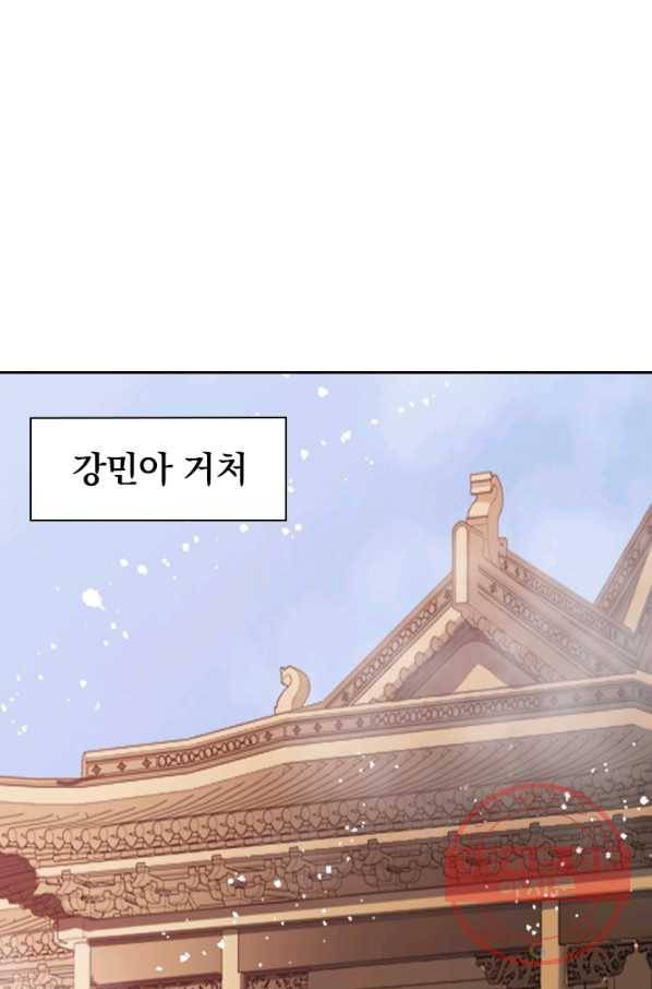 신무천존 8화 10