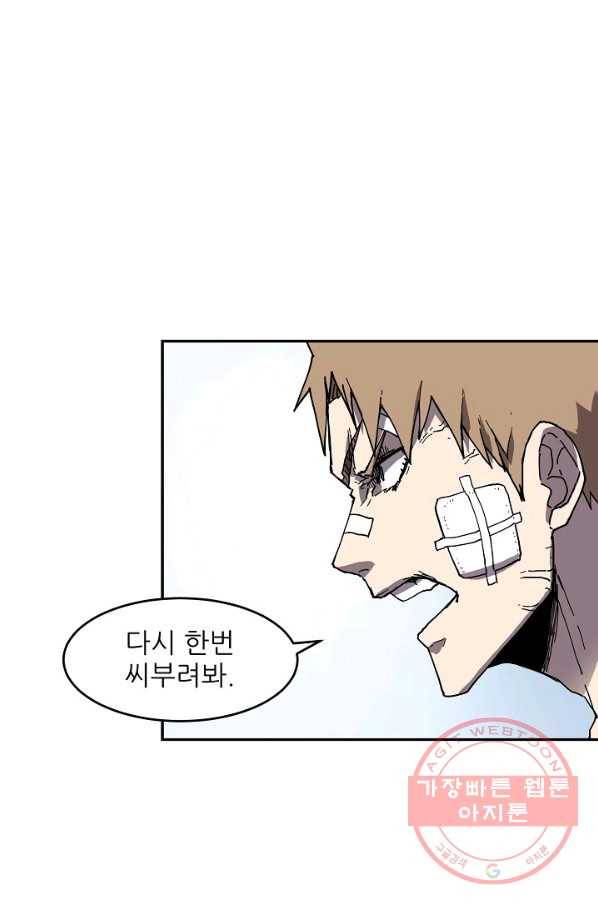 샤먼 4화 10