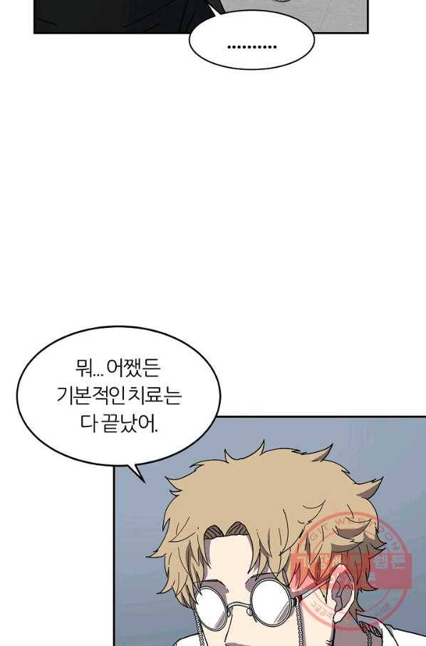샤먼 4화 26