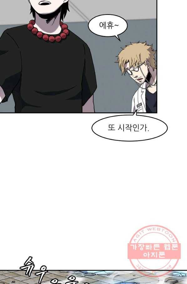 샤먼 4화 35