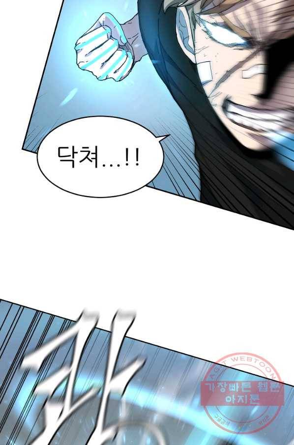 샤먼 4화 40