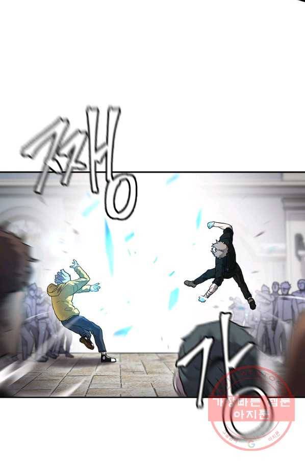 샤먼 4화 43