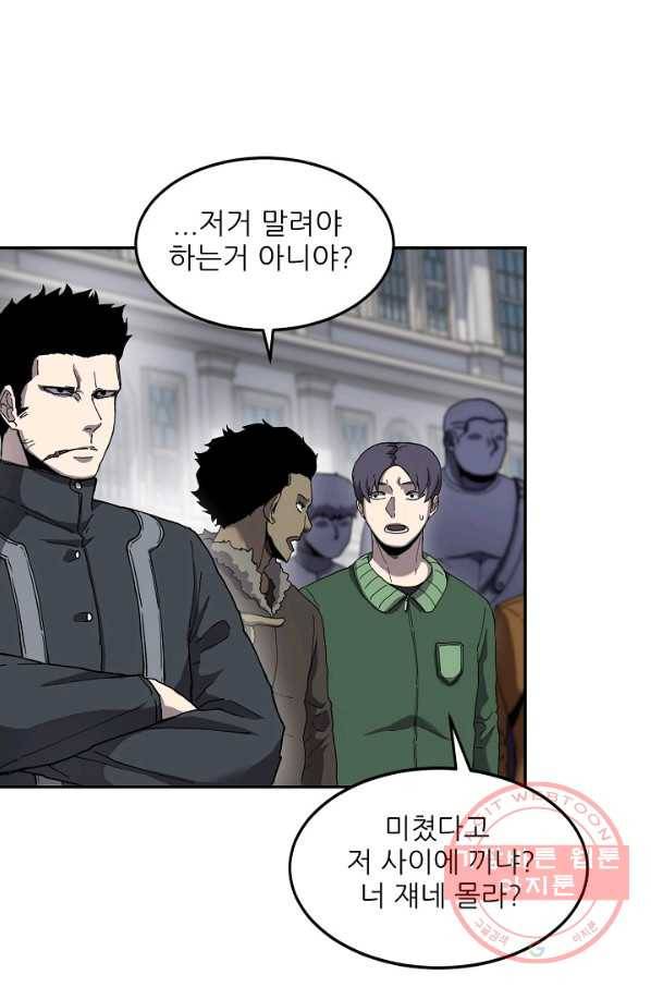 샤먼 4화 44
