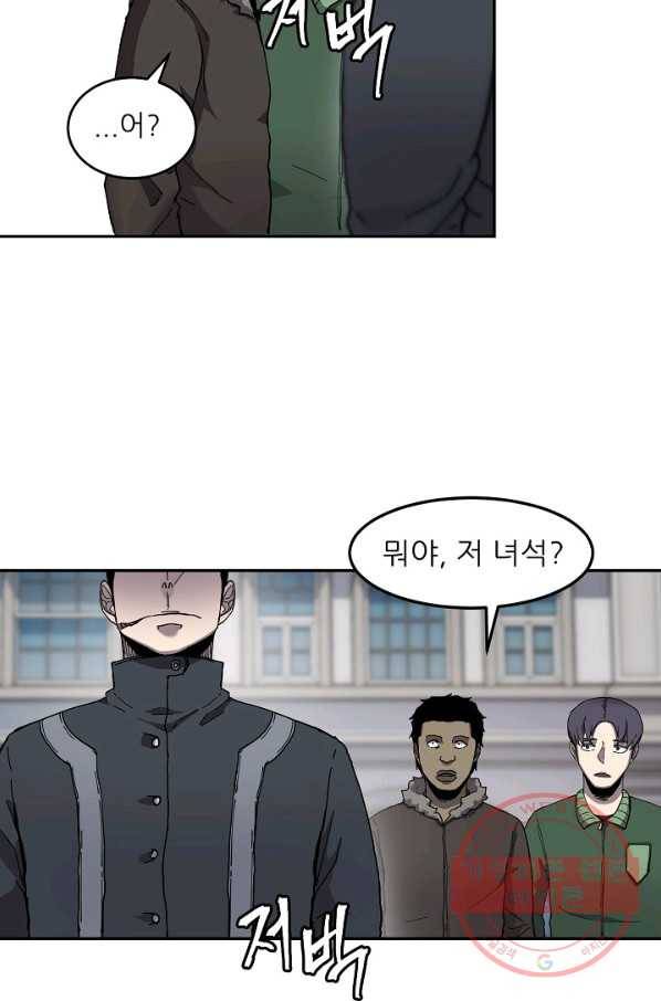 샤먼 4화 49