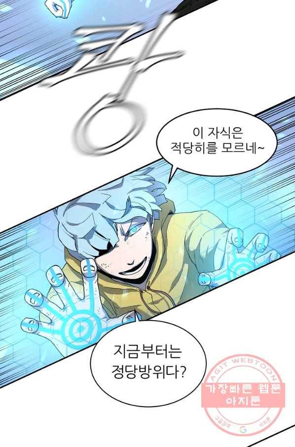 샤먼 4화 51