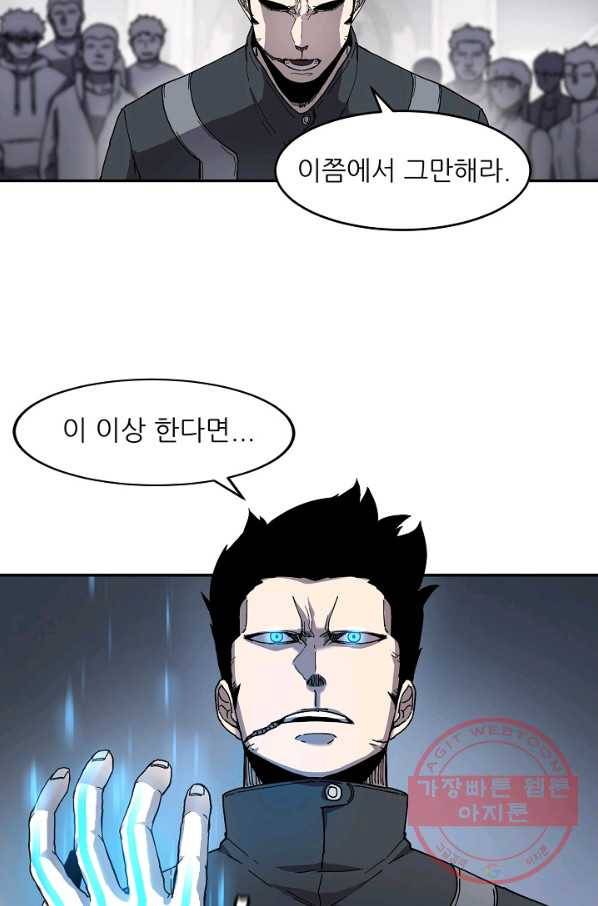 샤먼 4화 58