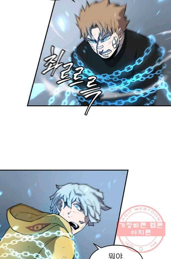 샤먼 4화 67