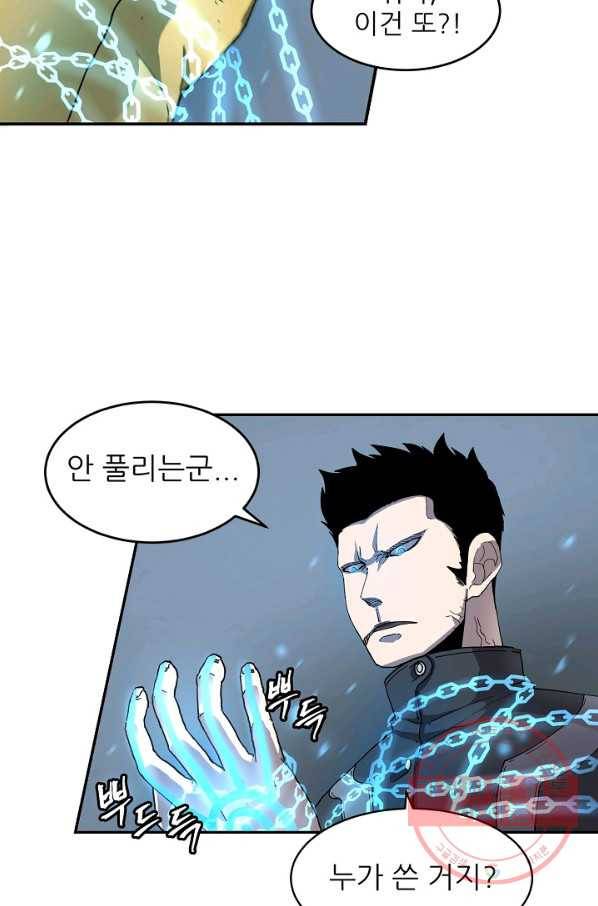 샤먼 4화 68