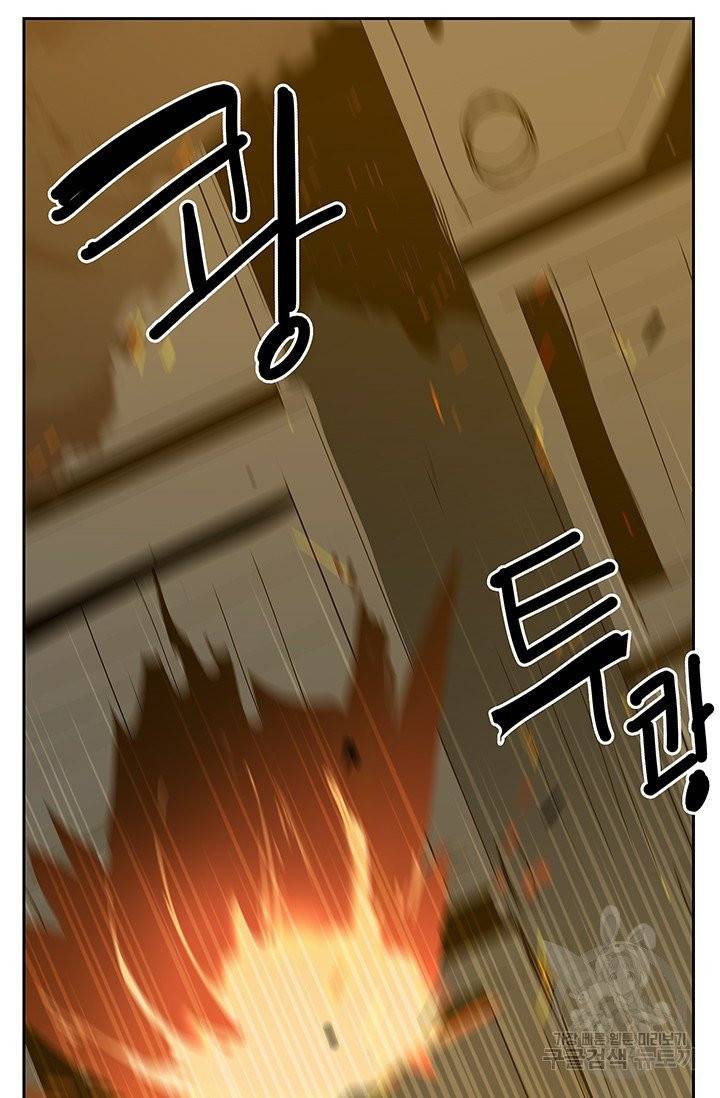 유스티티아 35화 2