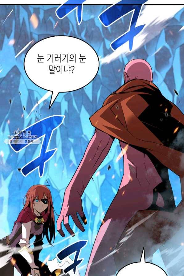 닳고닳은 뉴비 59화 2