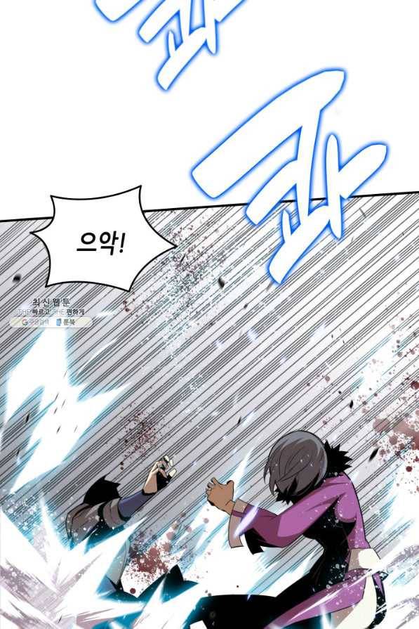 닳고닳은 뉴비 59화 44