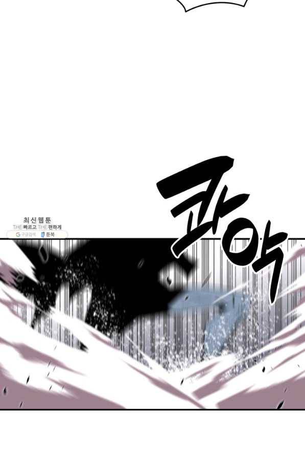 닳고닳은 뉴비 59화 56