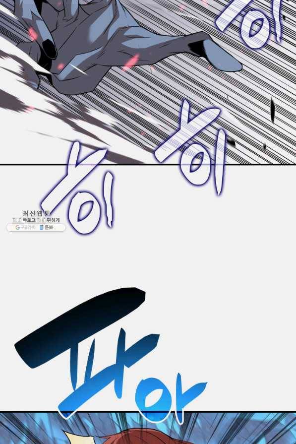 닳고닳은 뉴비 59화 58