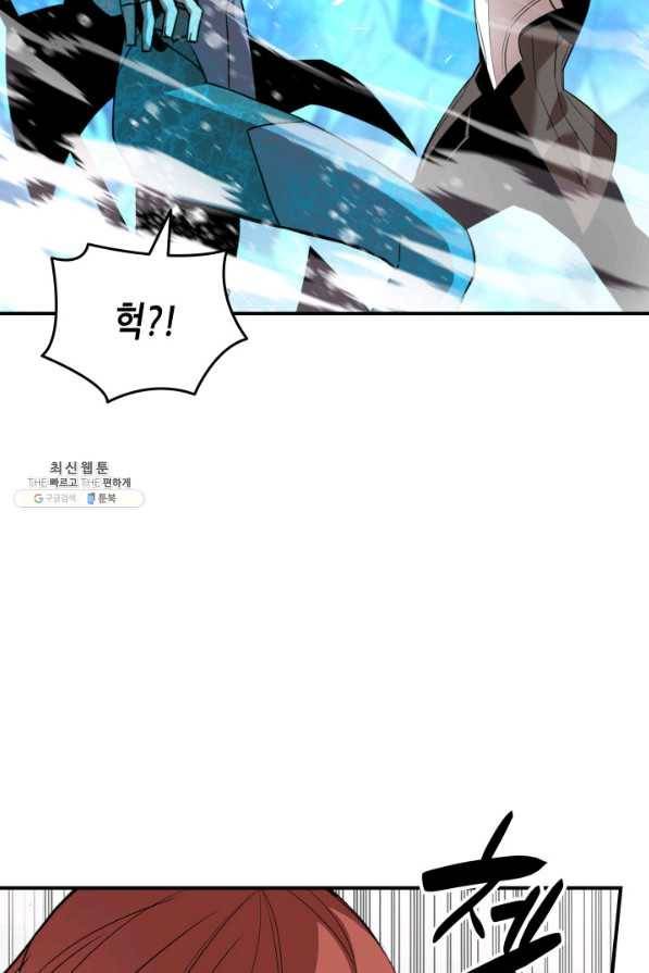 닳고닳은 뉴비 59화 64