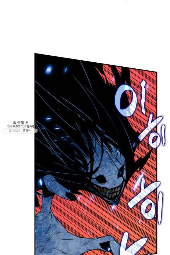 닳고닳은 뉴비 59화 80