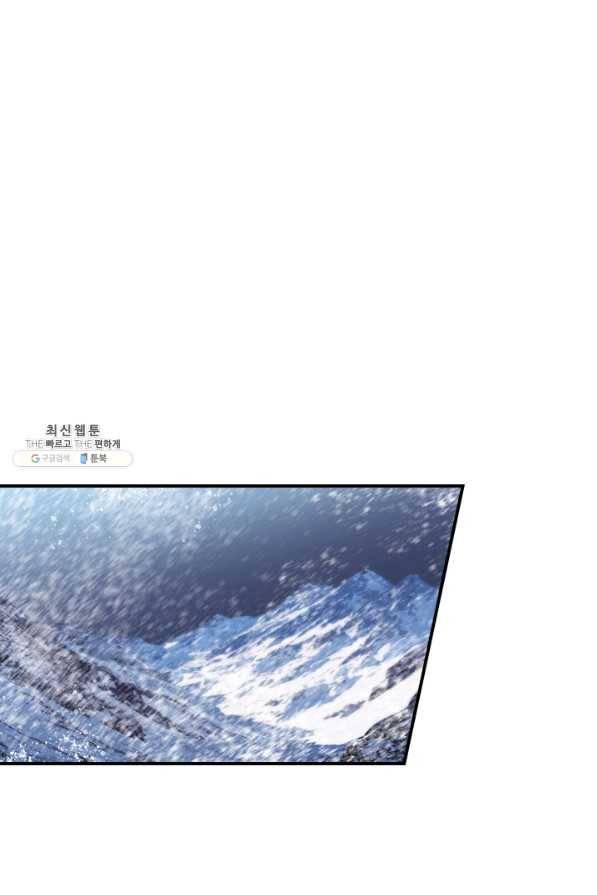 닳고닳은 뉴비 59화 86