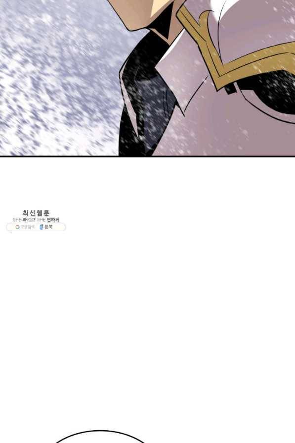 닳고닳은 뉴비 59화 93