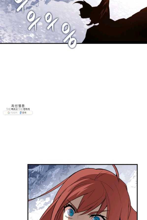 닳고닳은 뉴비 59화 102
