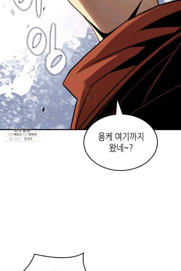 닳고닳은 뉴비 59화 106
