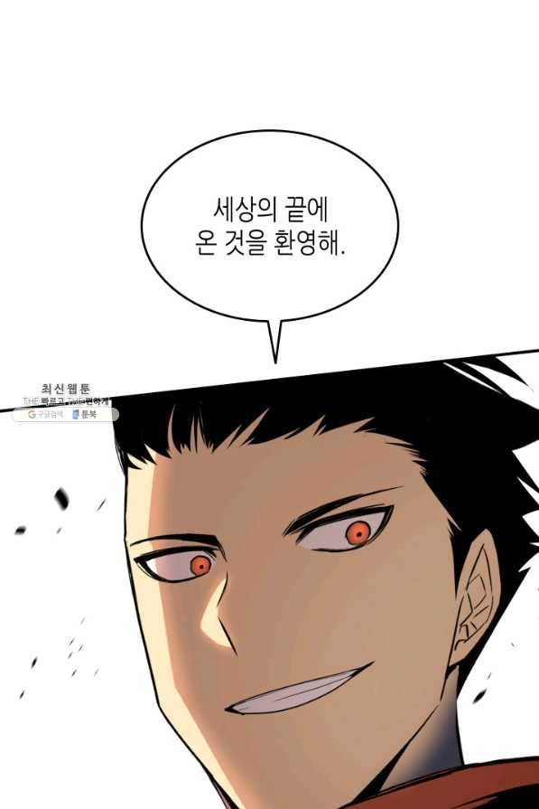 닳고닳은 뉴비 59화 114