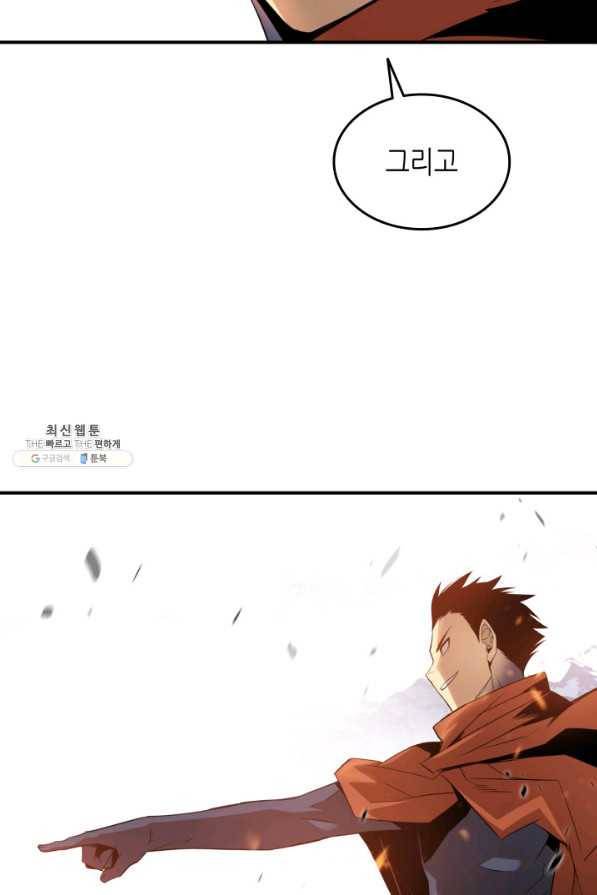 닳고닳은 뉴비 59화 115