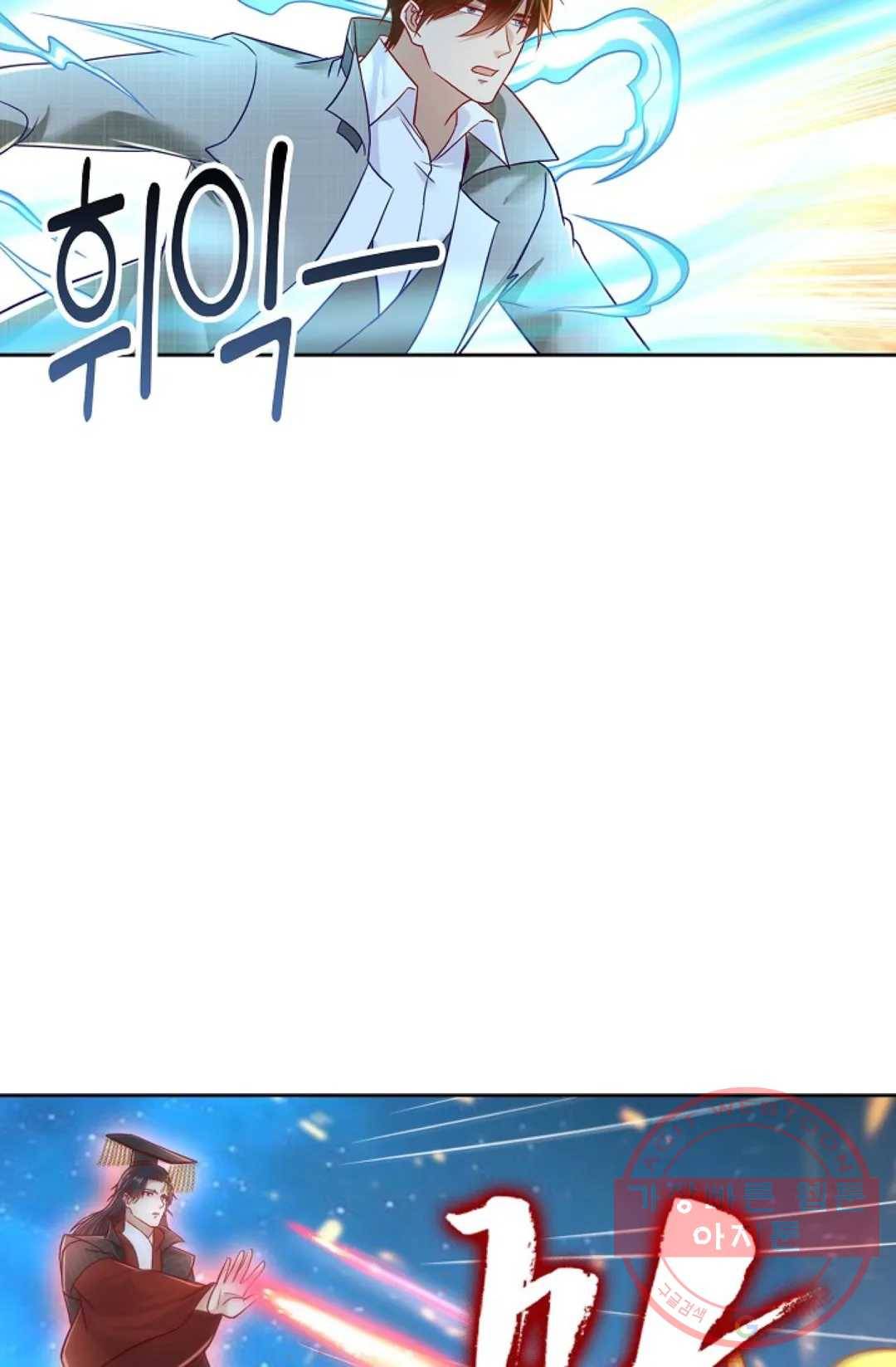 Retry: 다시 한번 최강 신선으로 502화 5