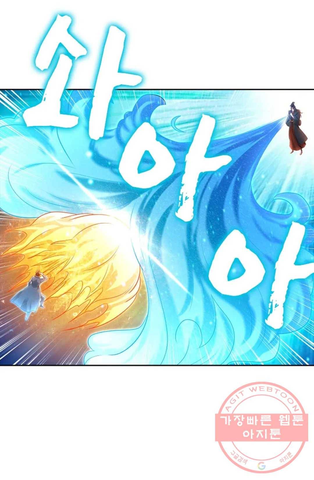 Retry: 다시 한번 최강 신선으로 502화 14