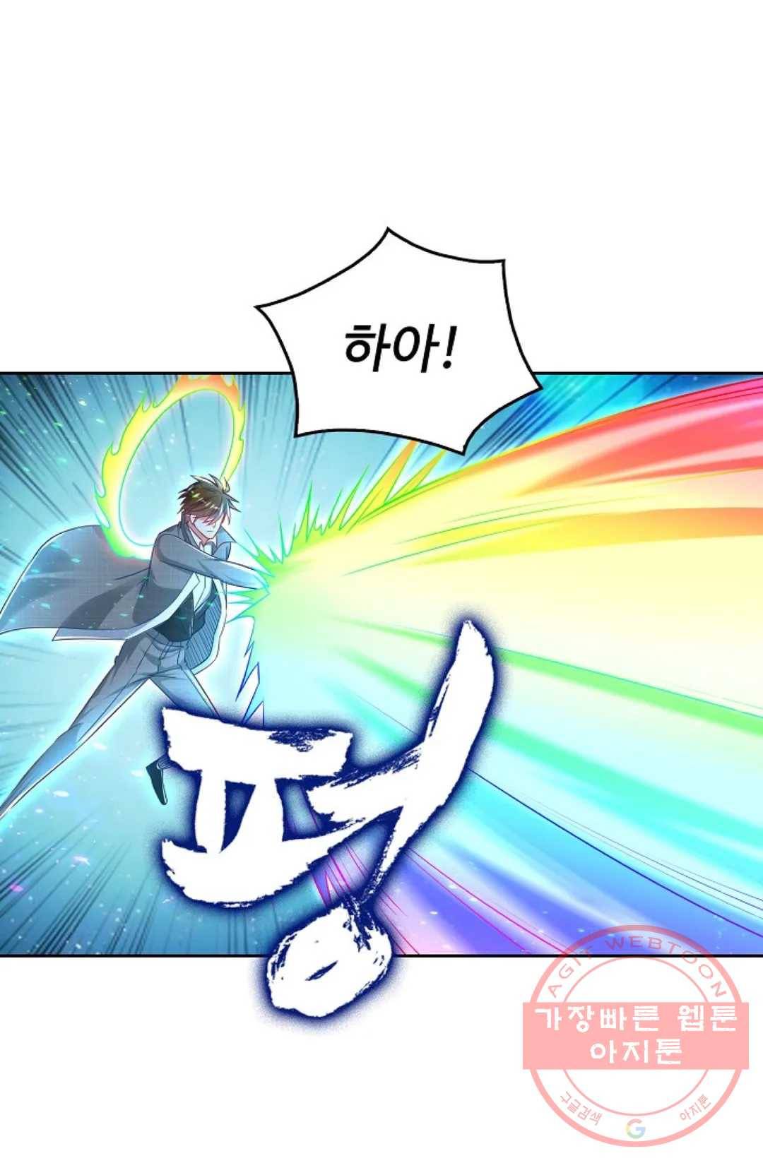 Retry: 다시 한번 최강 신선으로 502화 15