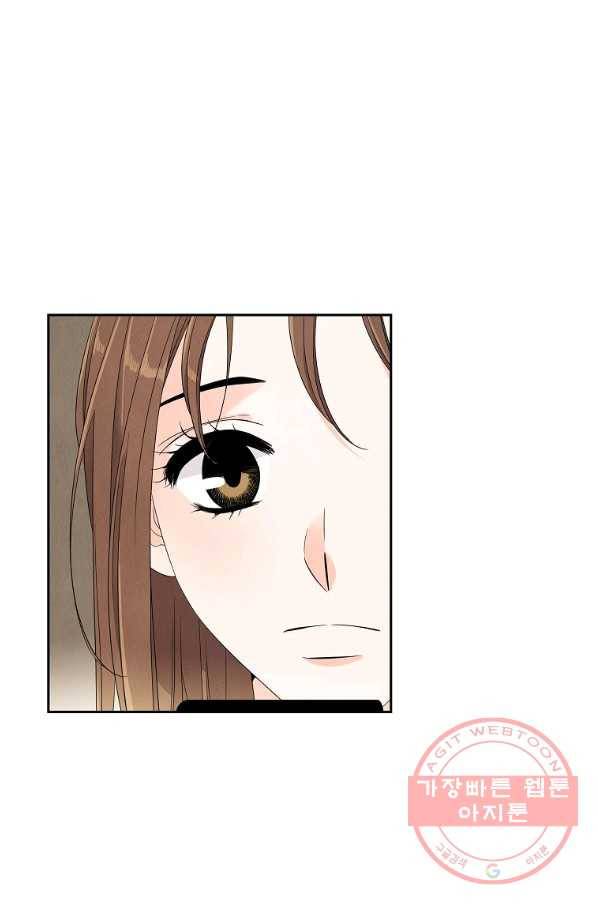 아파도 하고 싶은 68화 - 완결 7